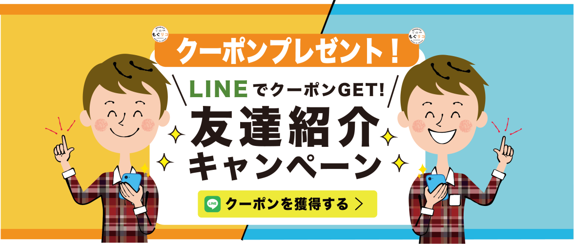 もぐリコ|こだわり厳選食材の産直通販サイト · もぐリコ|こだわり厳選